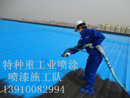 通渭除锈喷漆 & 设备厂房翻新